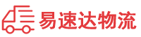 益阳到阳谷县物流公司